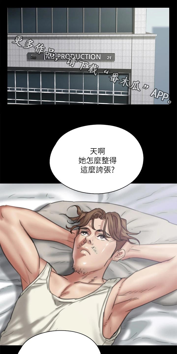 第77章：高尔夫0