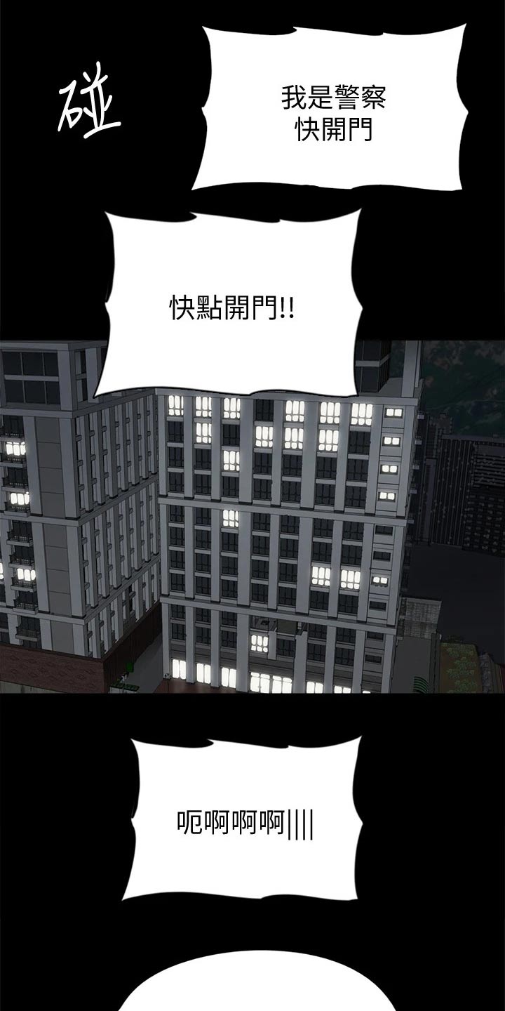 第84章：尊重你的选择0