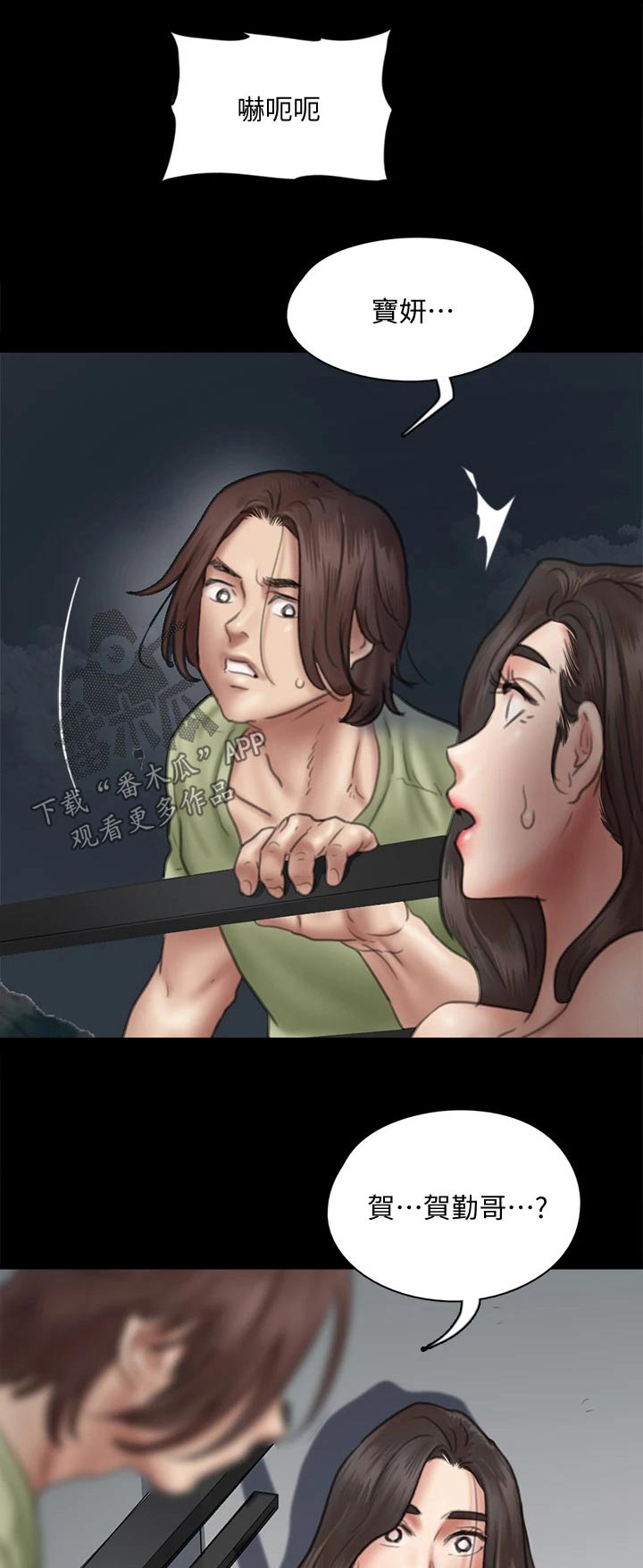 第82章：断绝关系0