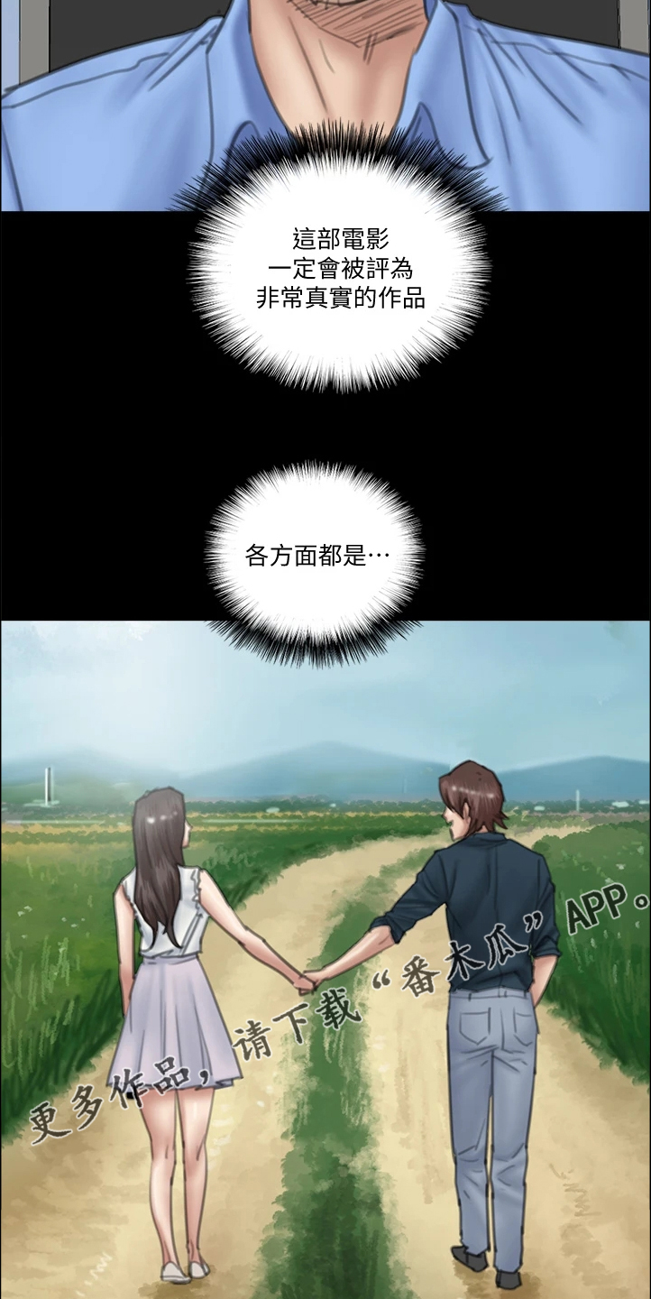 第49章：好真实啊2