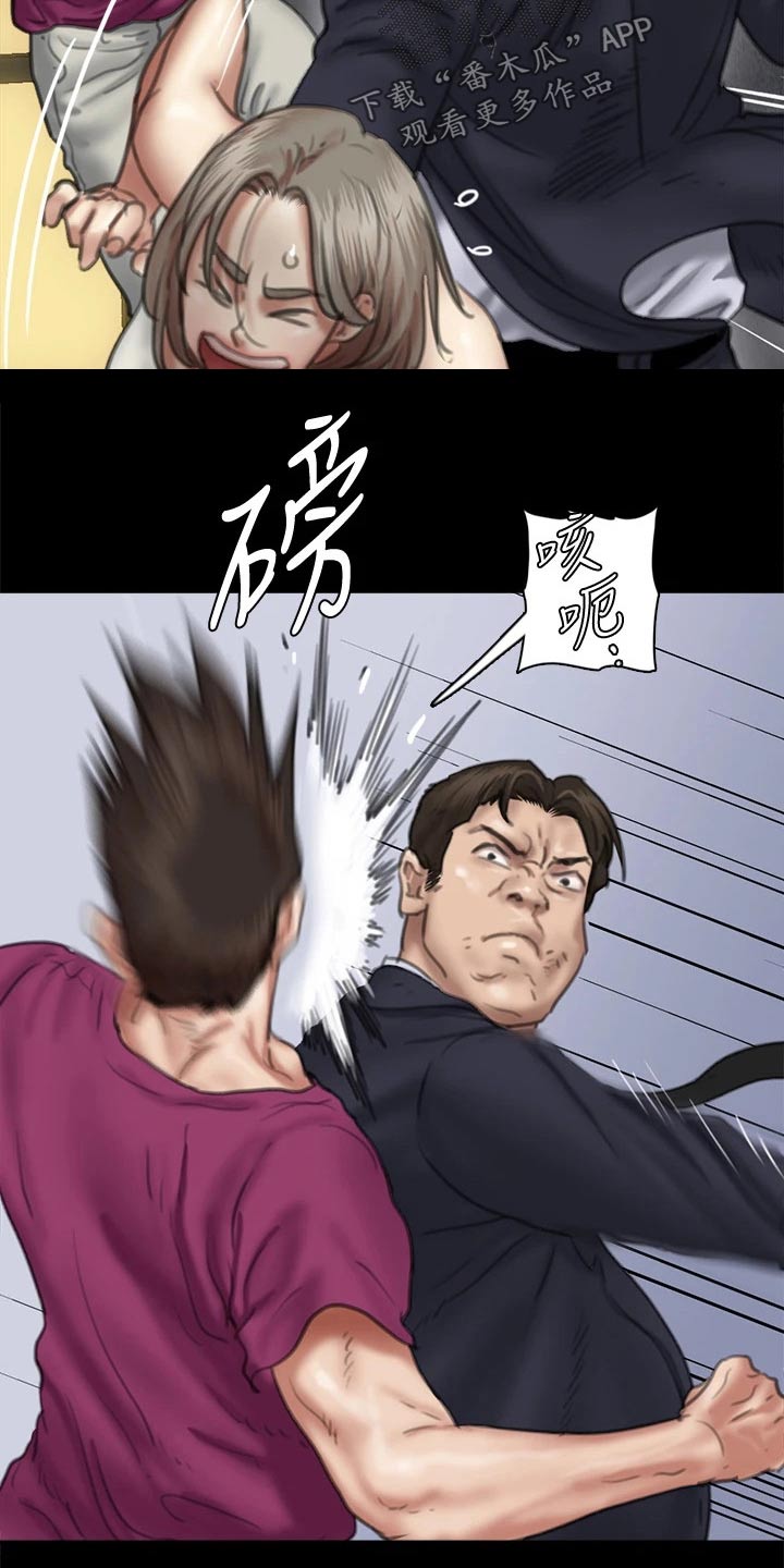 第102章：恶行恶状4