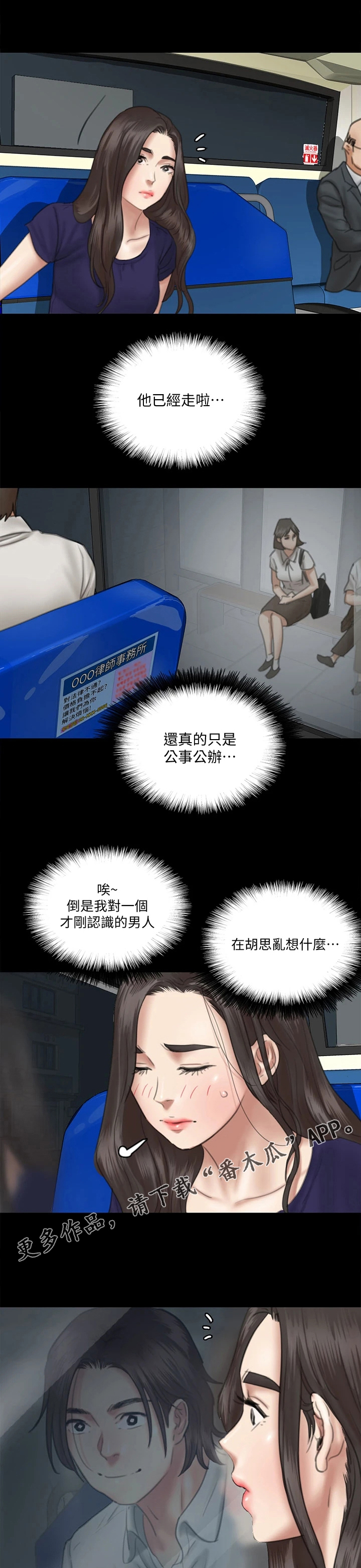 第37章：答应了0