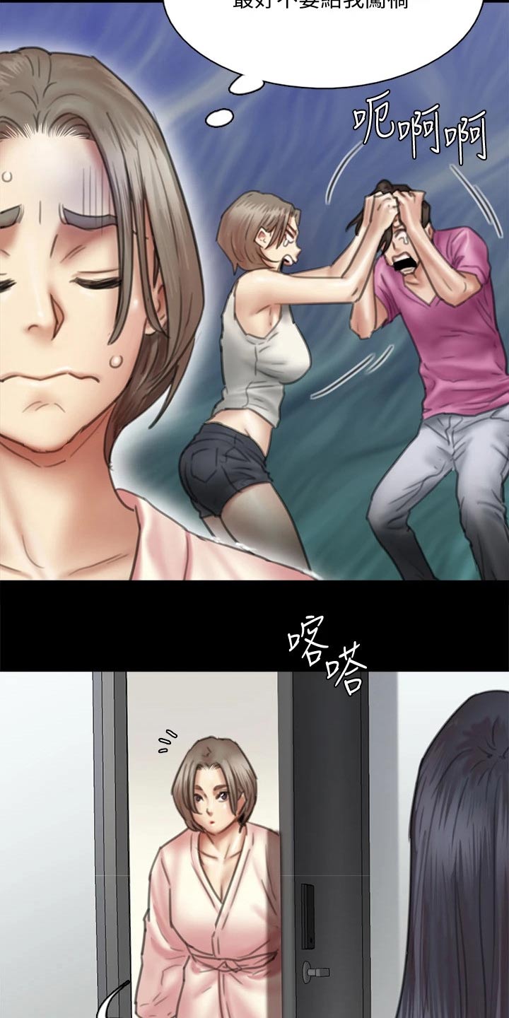 第93章：不该这样的2