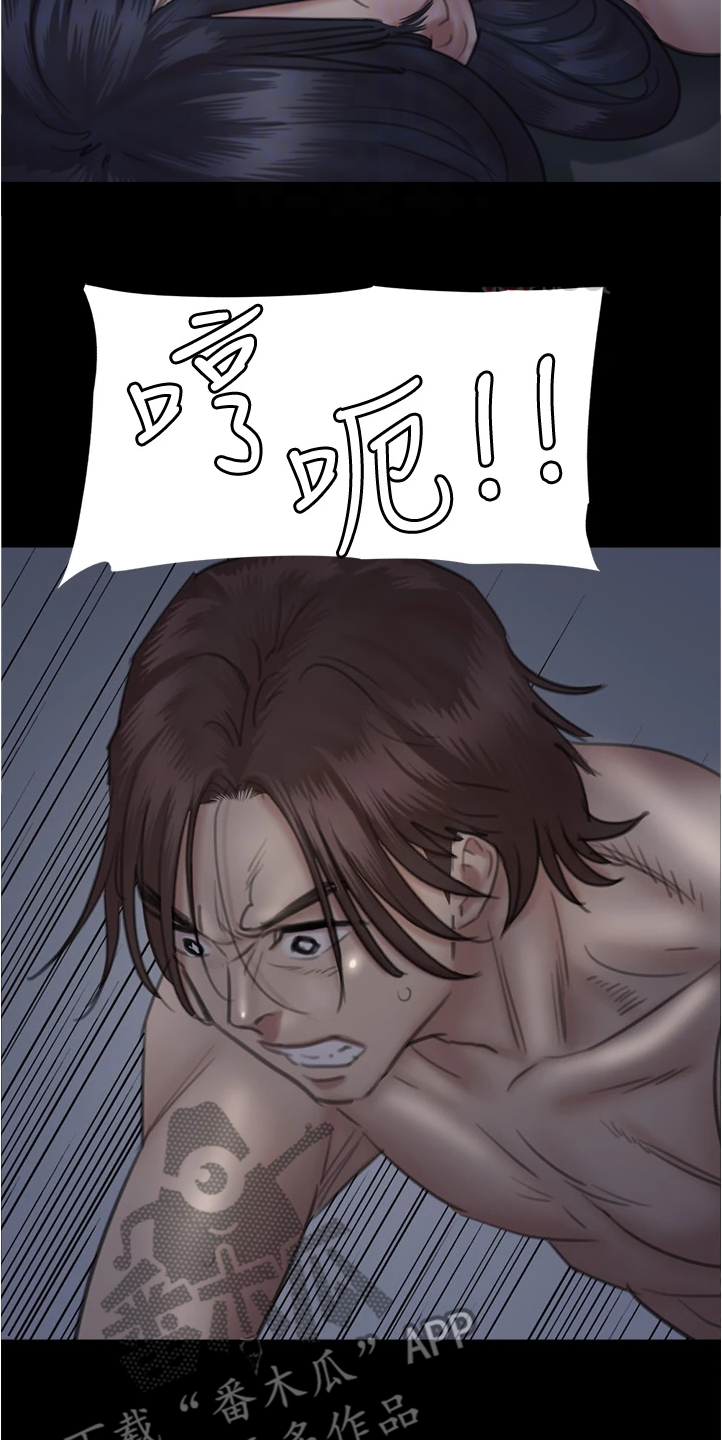 第53章：其实是假的2