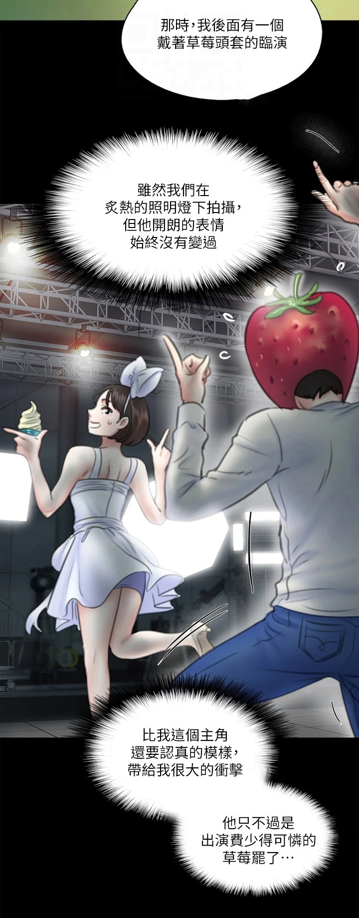 第30章：喜欢电影3