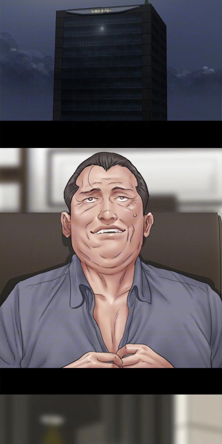 第86章：自己处理2