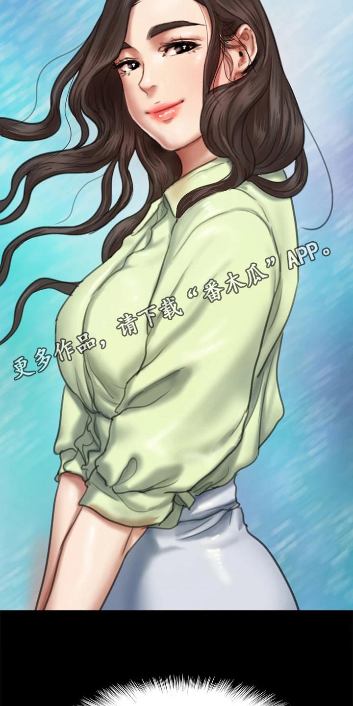 第115章：【完结】我们的日子0