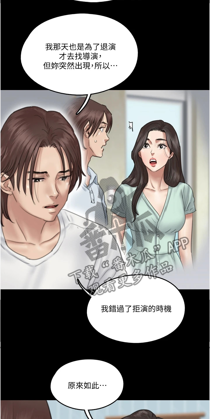 第43章：解释缘由1