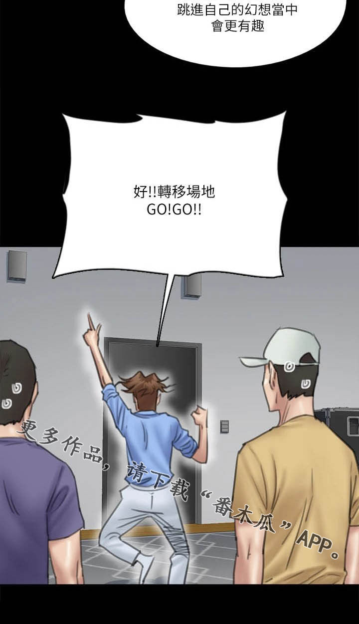 第61章：本色出演1