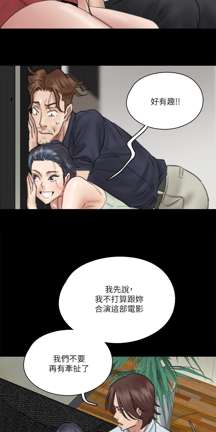 第41章：你来干嘛2