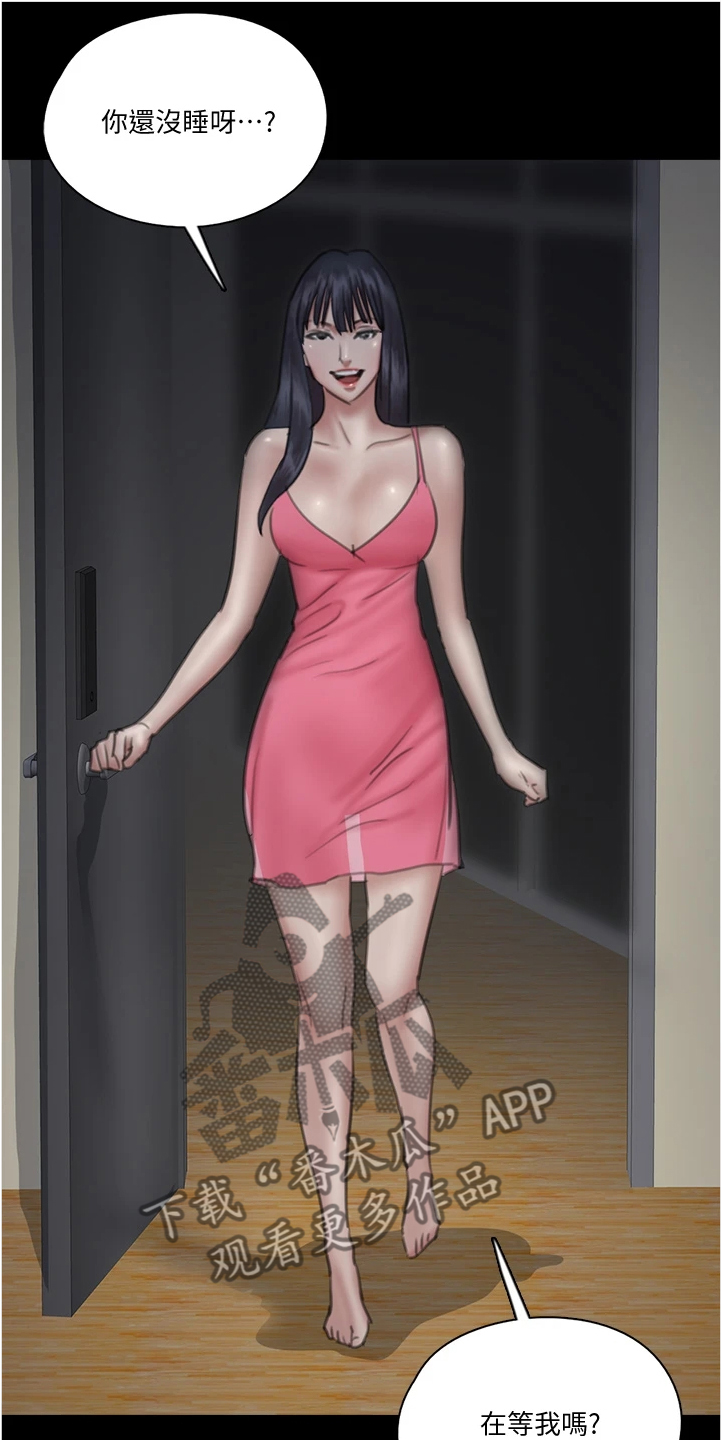 第52章：不知所措0