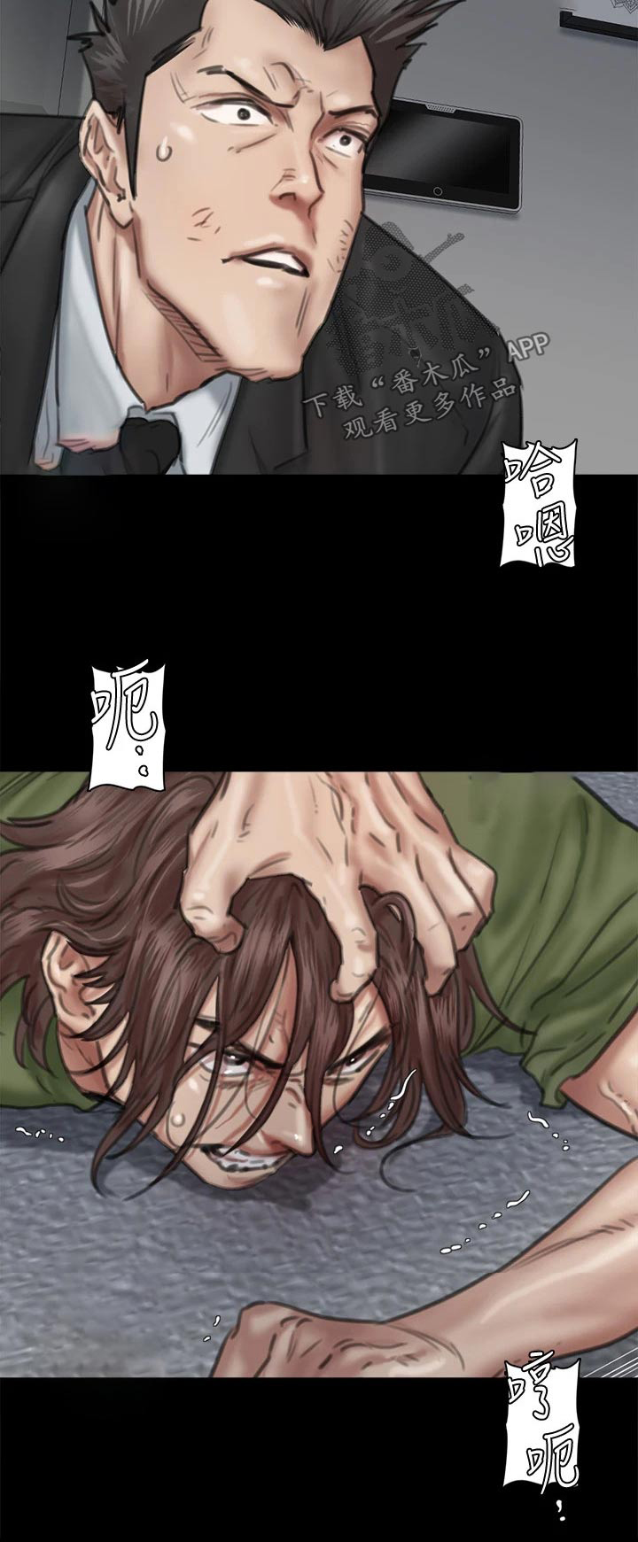 第102章：恶行恶状4