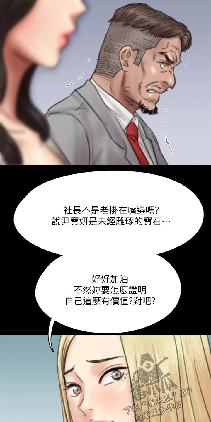 第71章：惊喜4