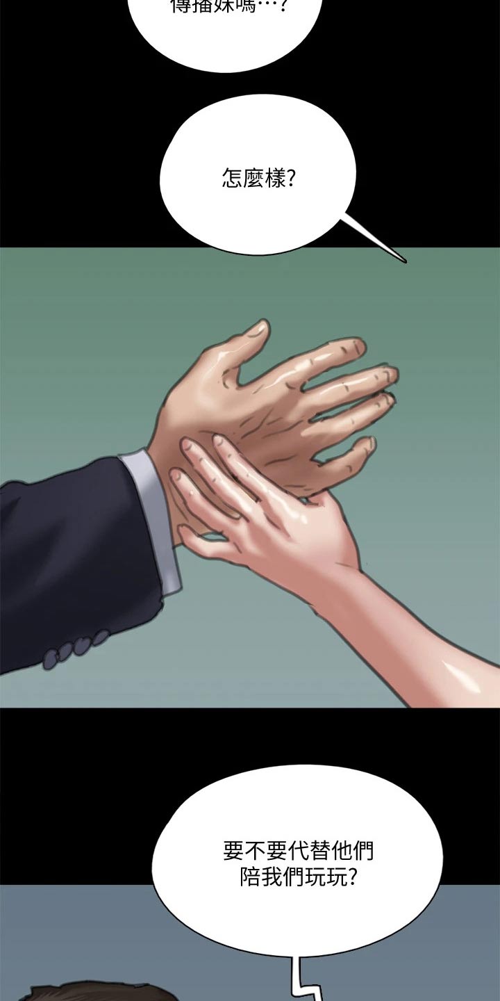 第98章：有危险1