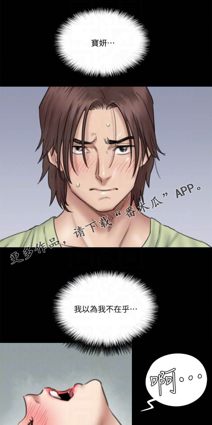 第59章：融入情绪0