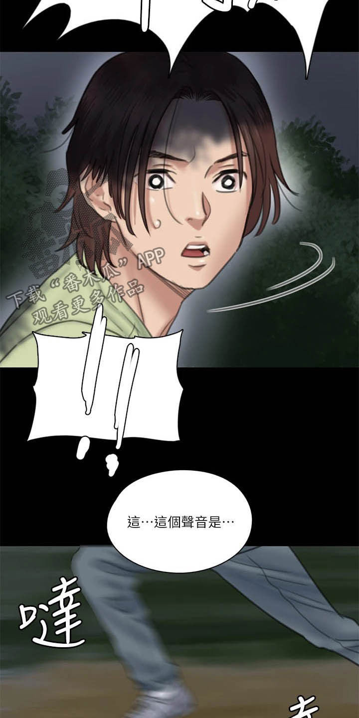 第55章：英雄救美2