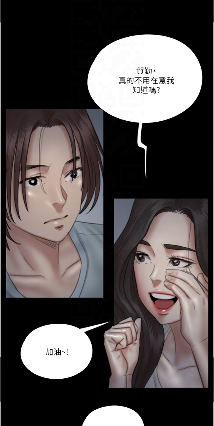 第51章：下一场4