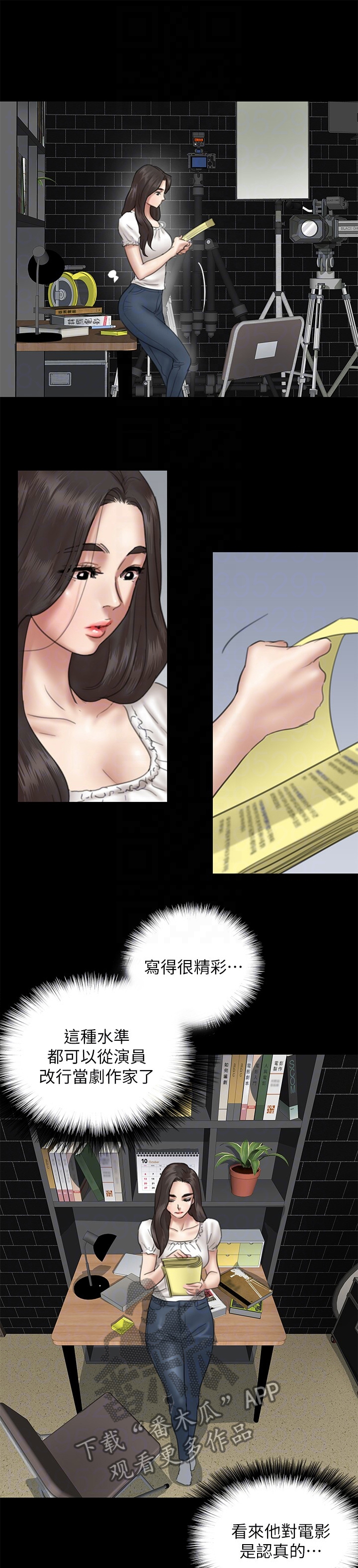 第29章：逐渐着迷0