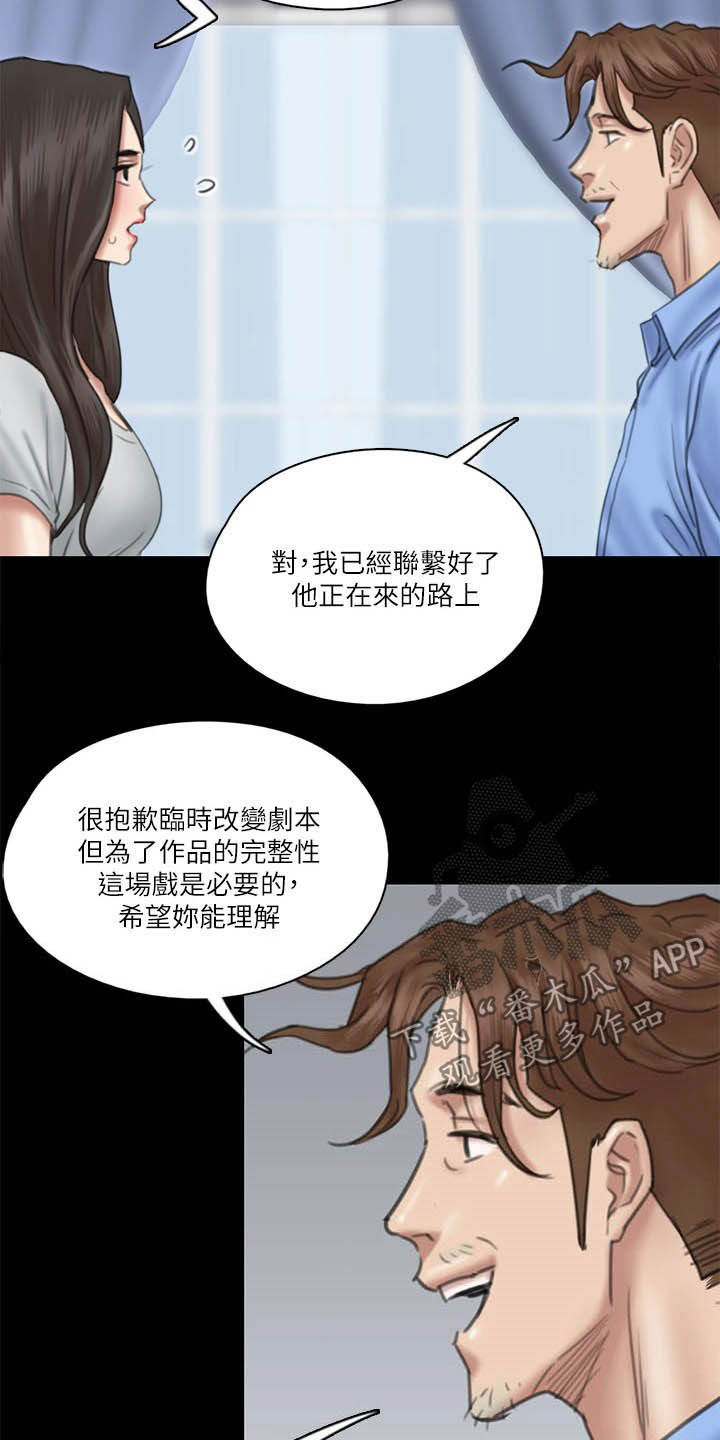 第58章：旁观1