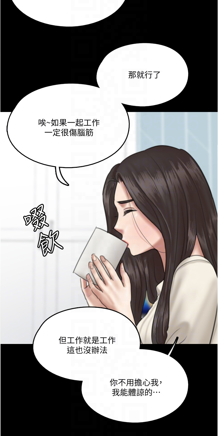 第43章：解释缘由3