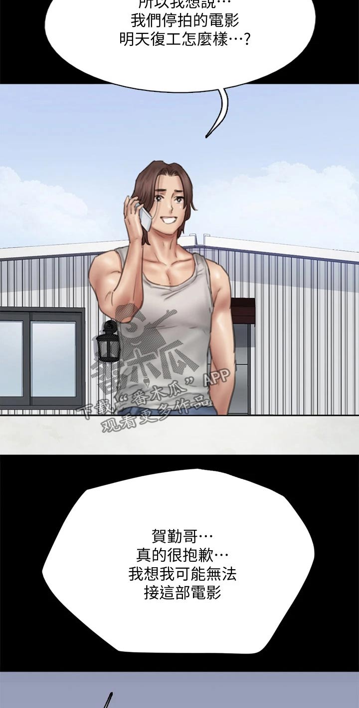 第88章：伤心欲绝1