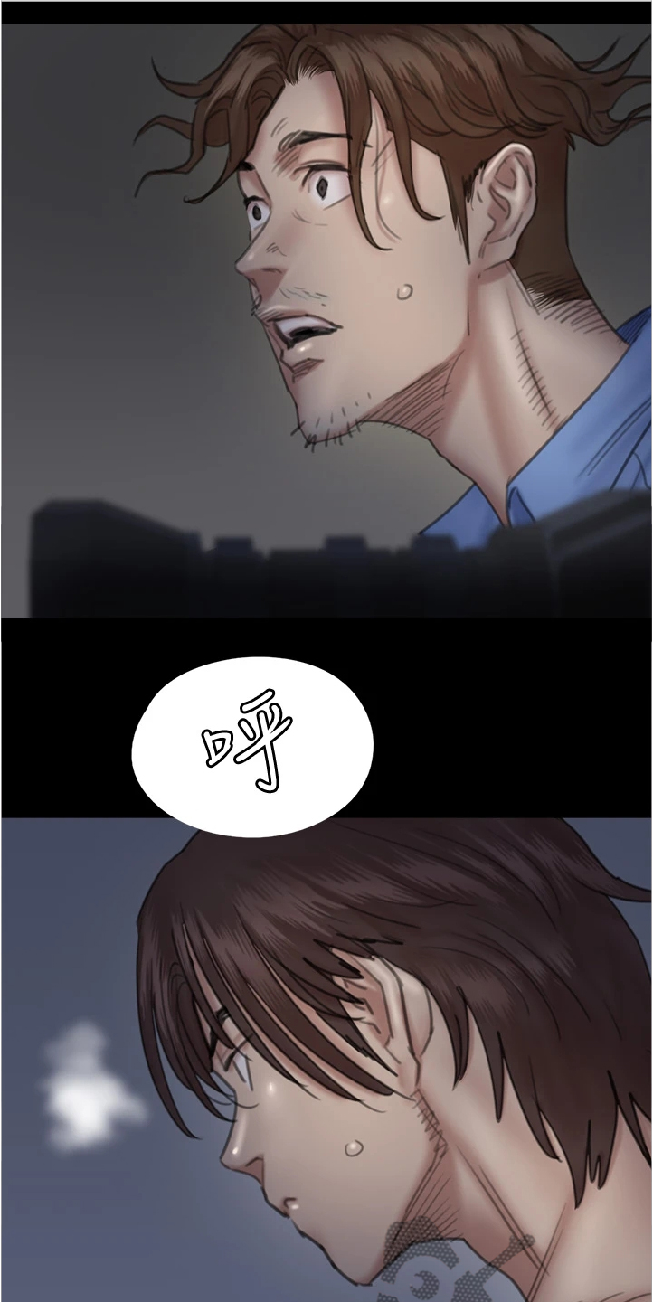 第53章：其实是假的0