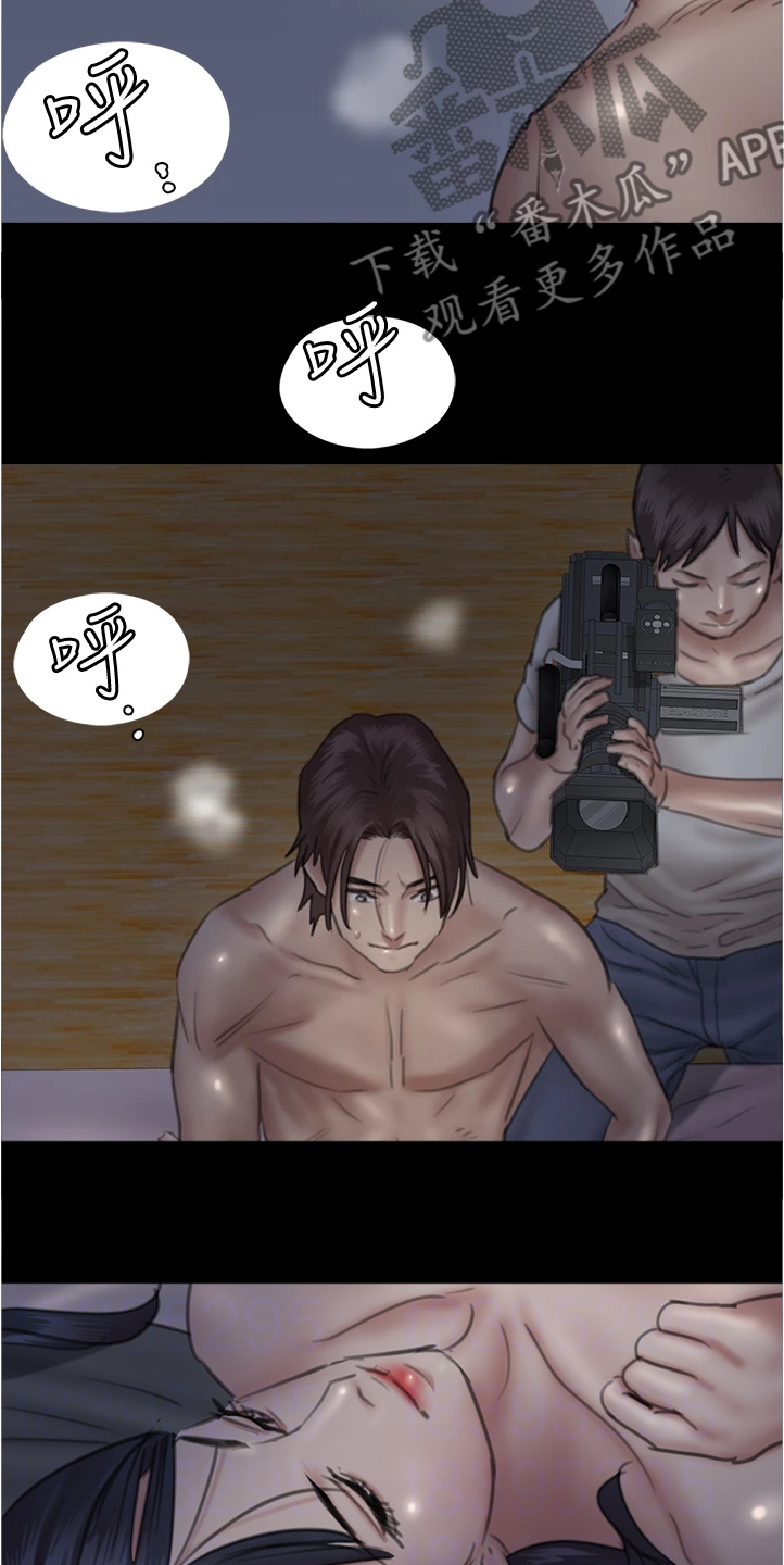 第53章：其实是假的1