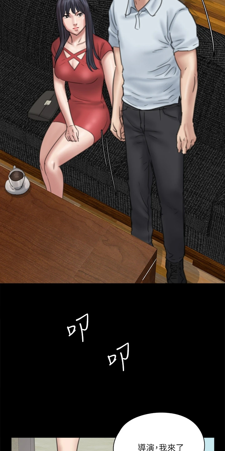 第41章：你来干嘛3