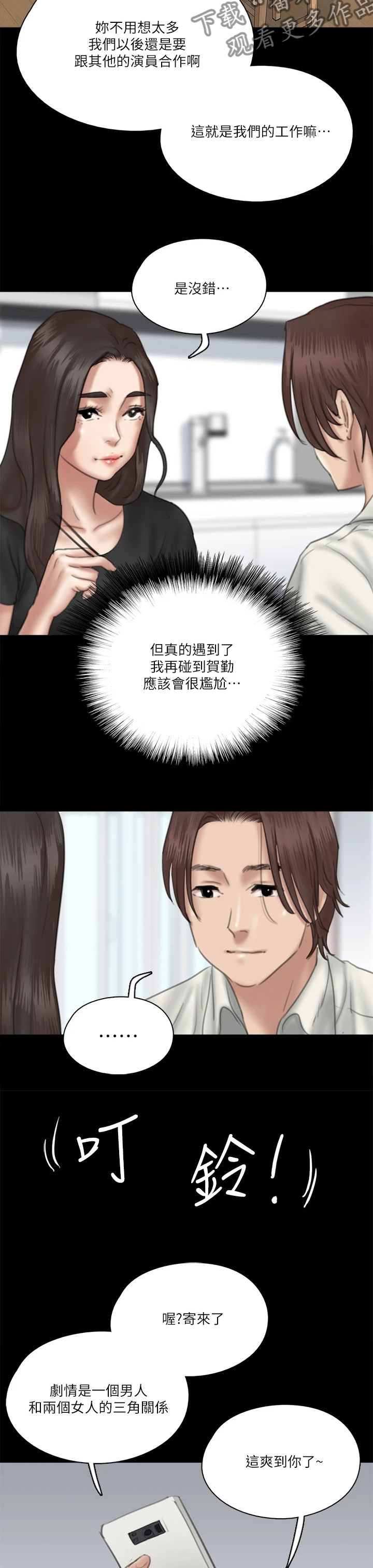 第39章：很会做饭3