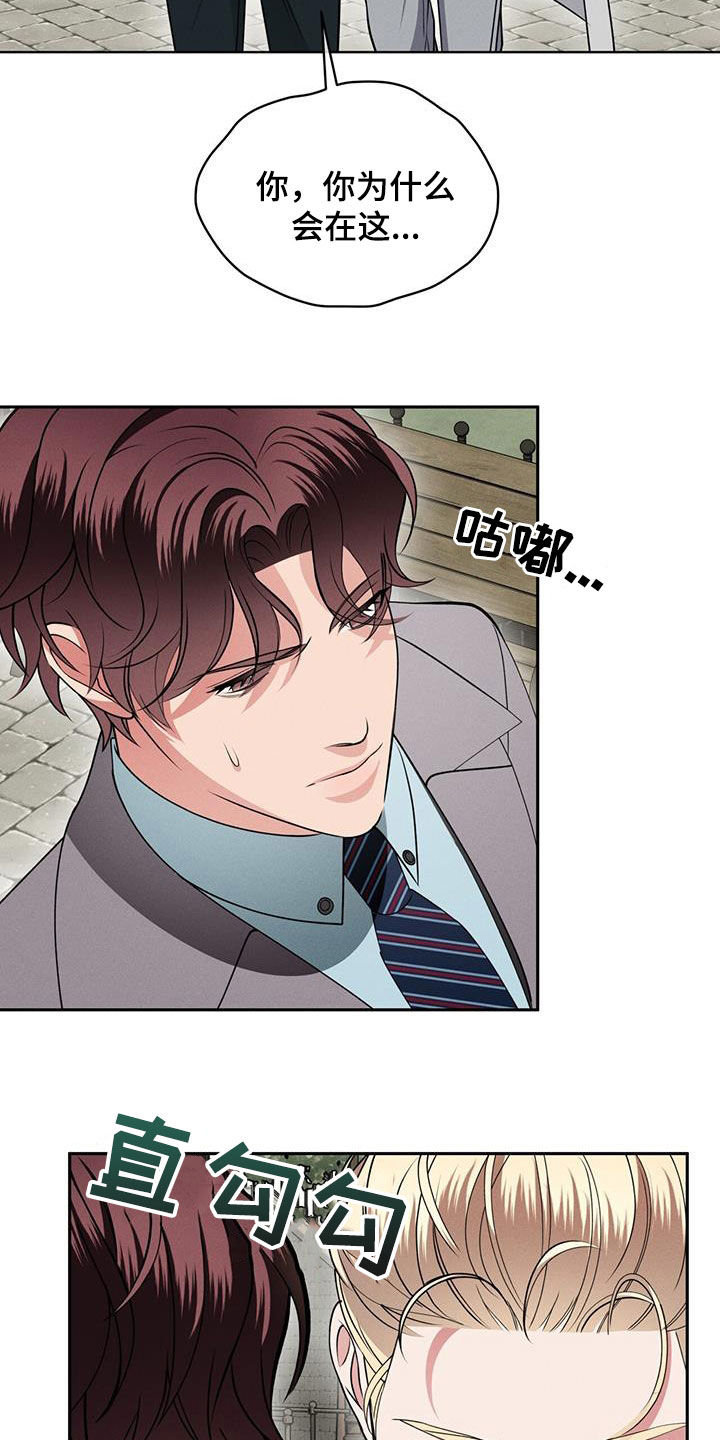 第40章：接近的办法4