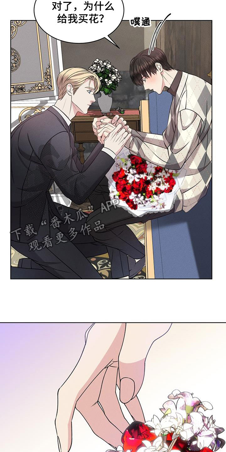 第37章：幻影族2