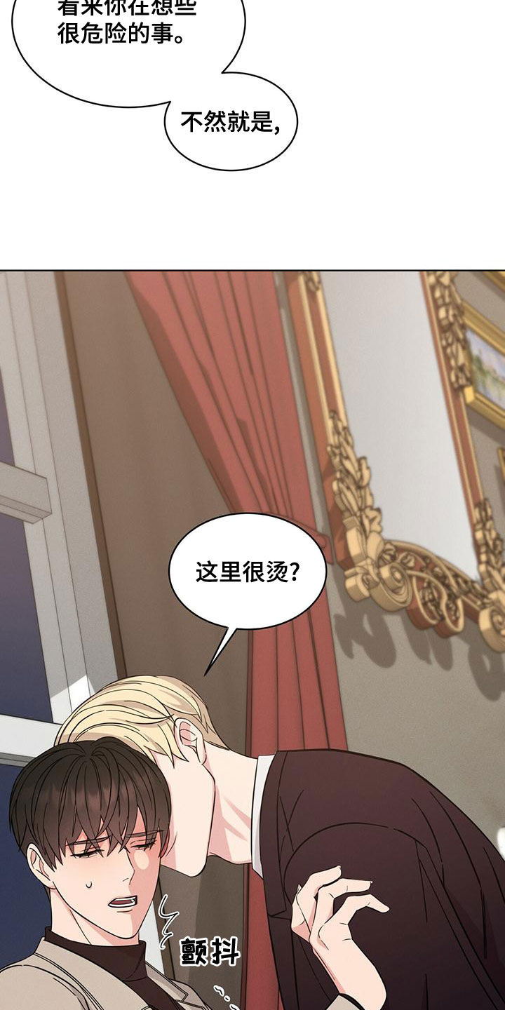 第21章：只有你3