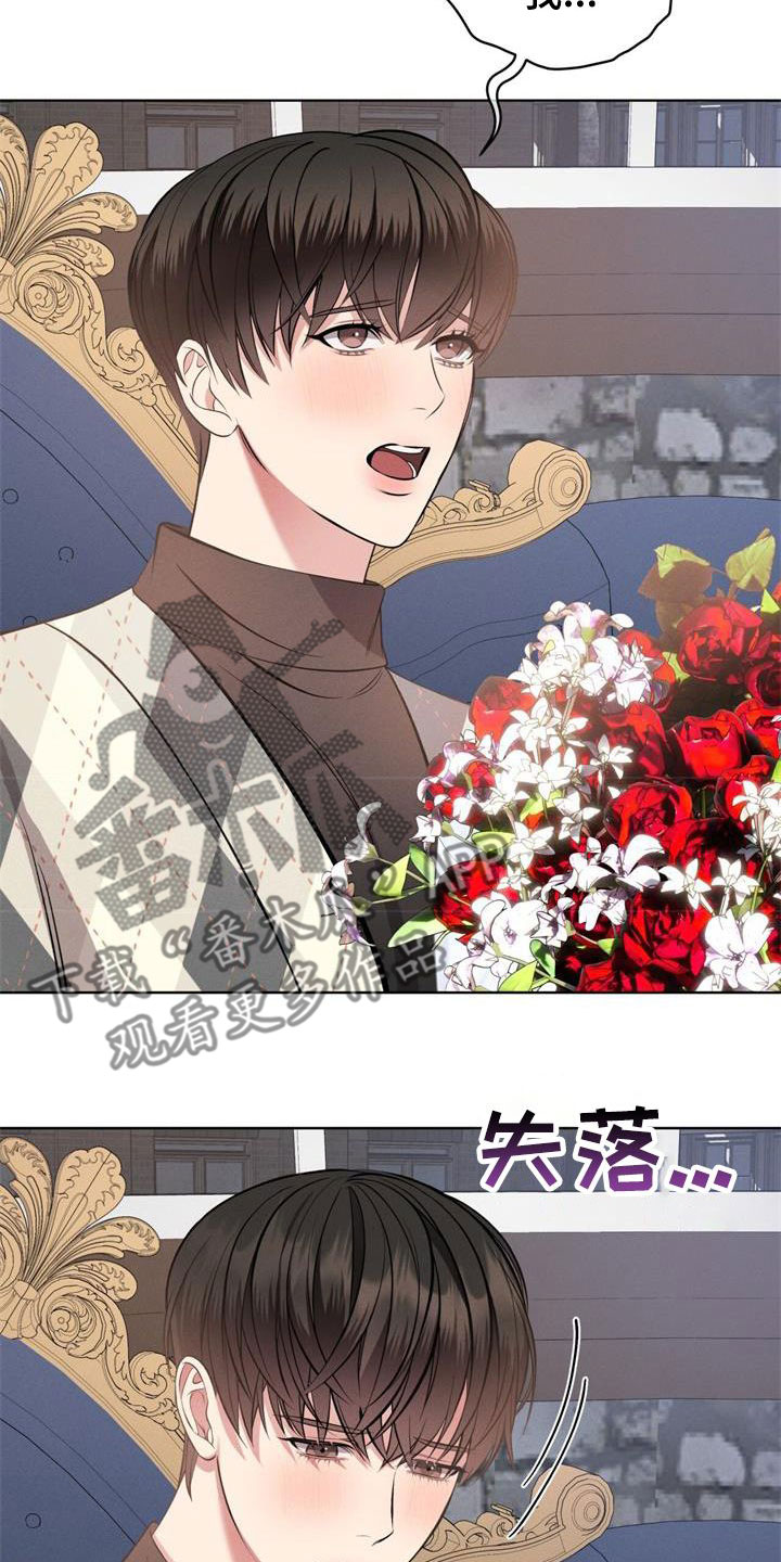 第36章：别再自我贬低2