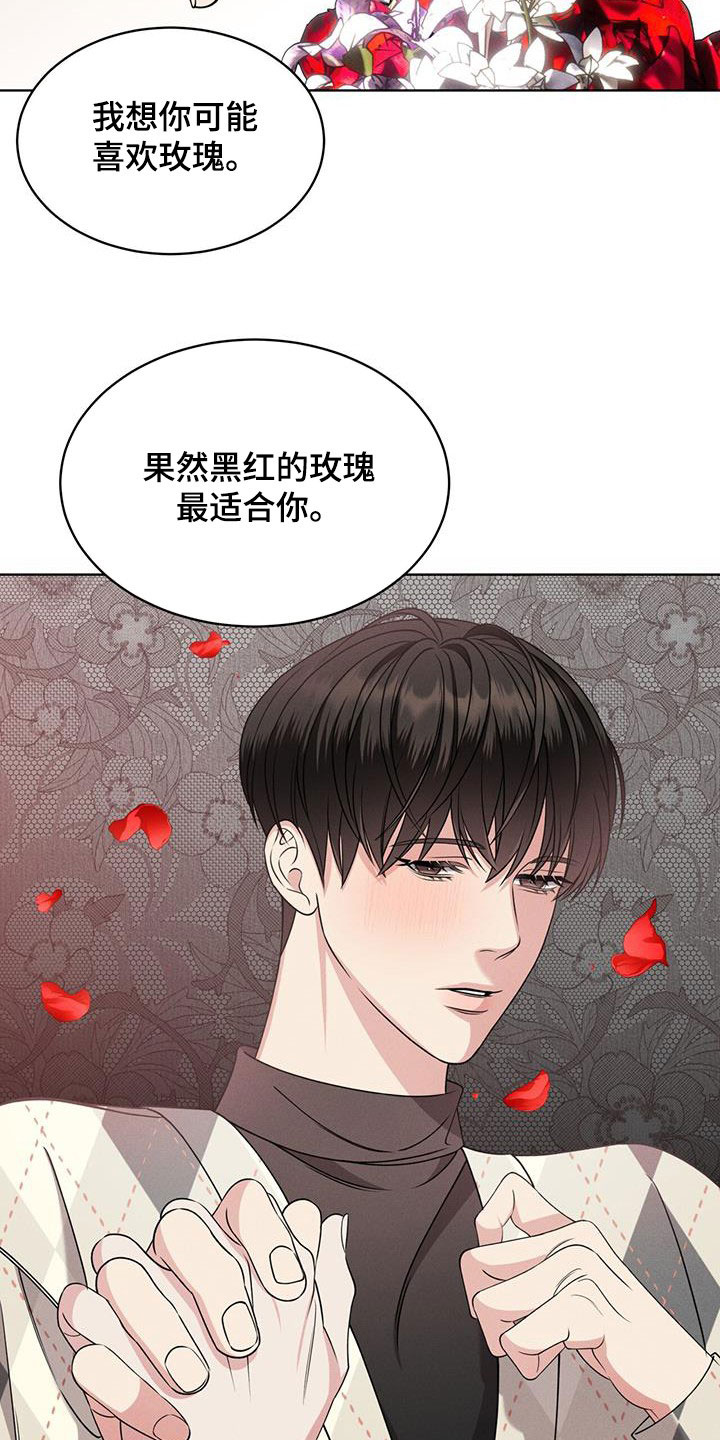 第37章：幻影族3