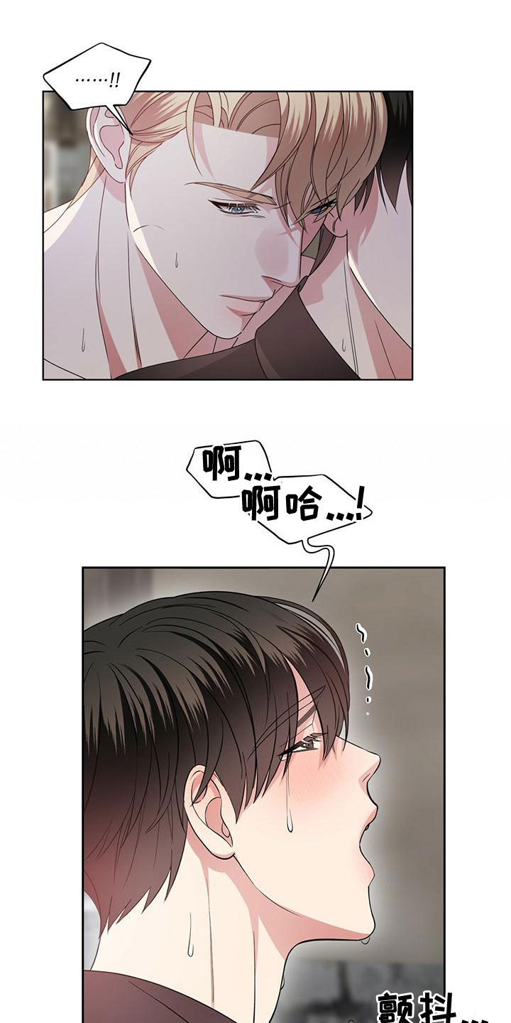 第22章：别矫情了4