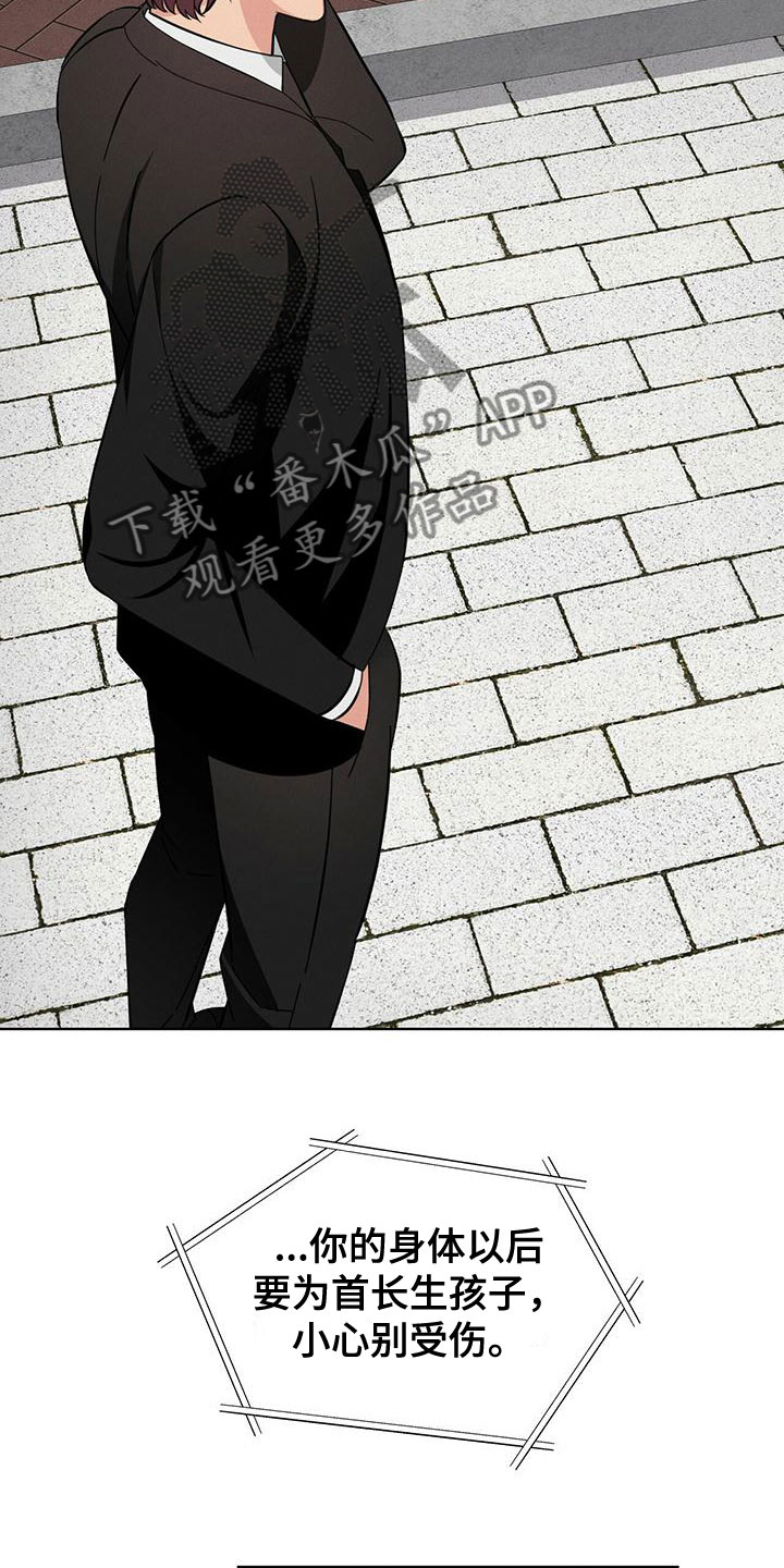 第17章：抓住了4