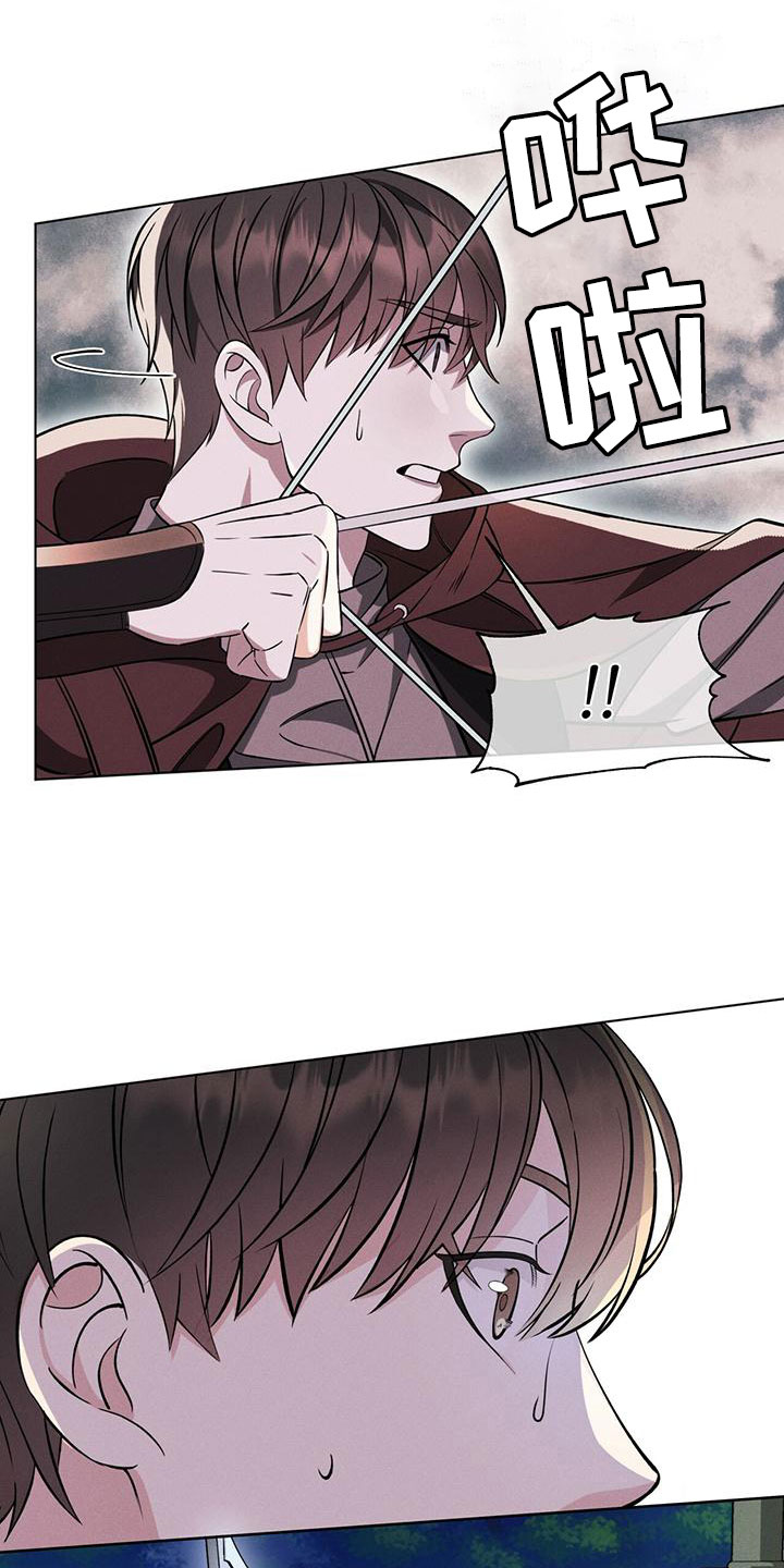 第2章：意外状况3