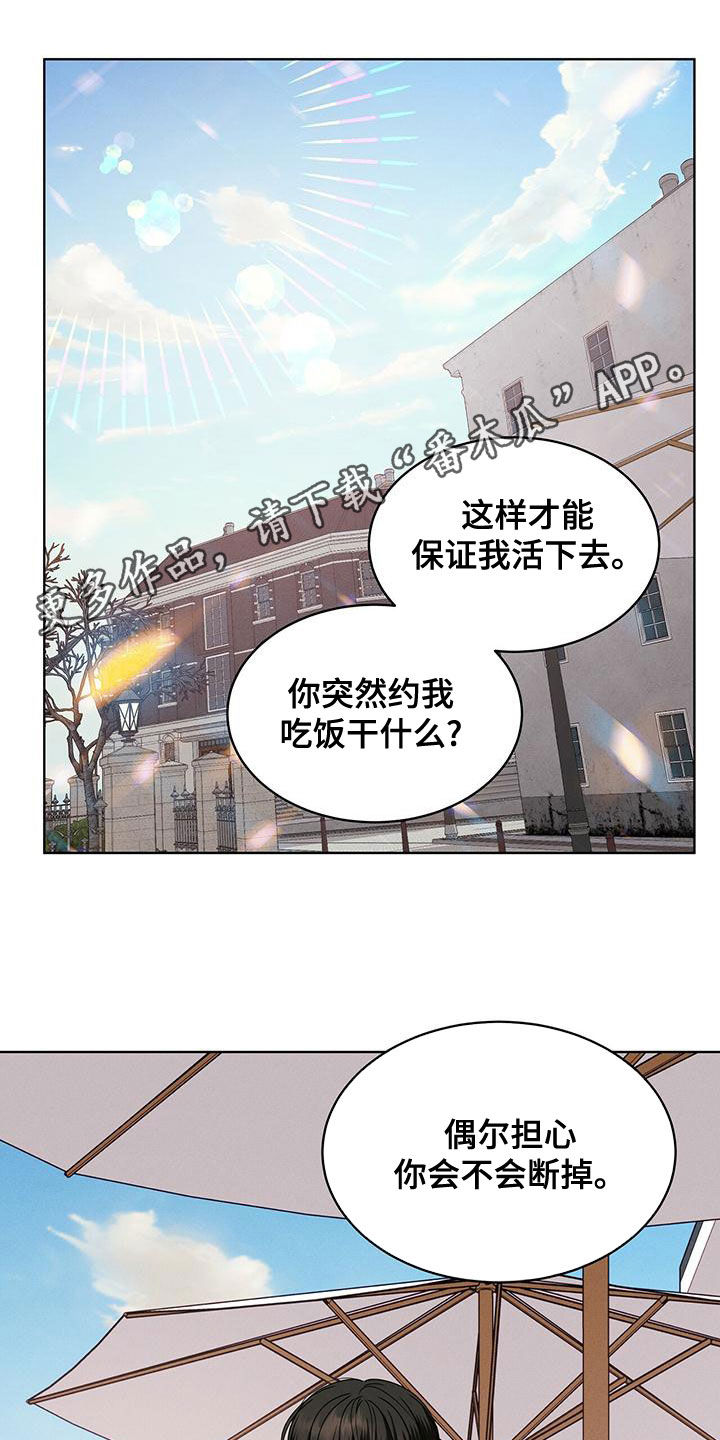第26章：威胁？0