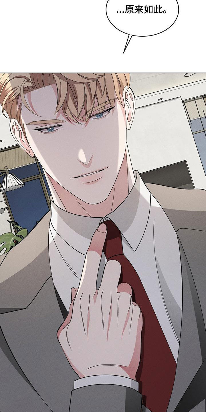 第45章：无法反驳1