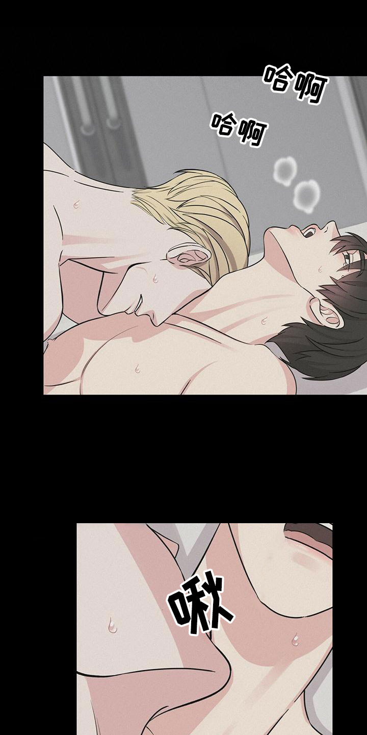 第8章：超能力2