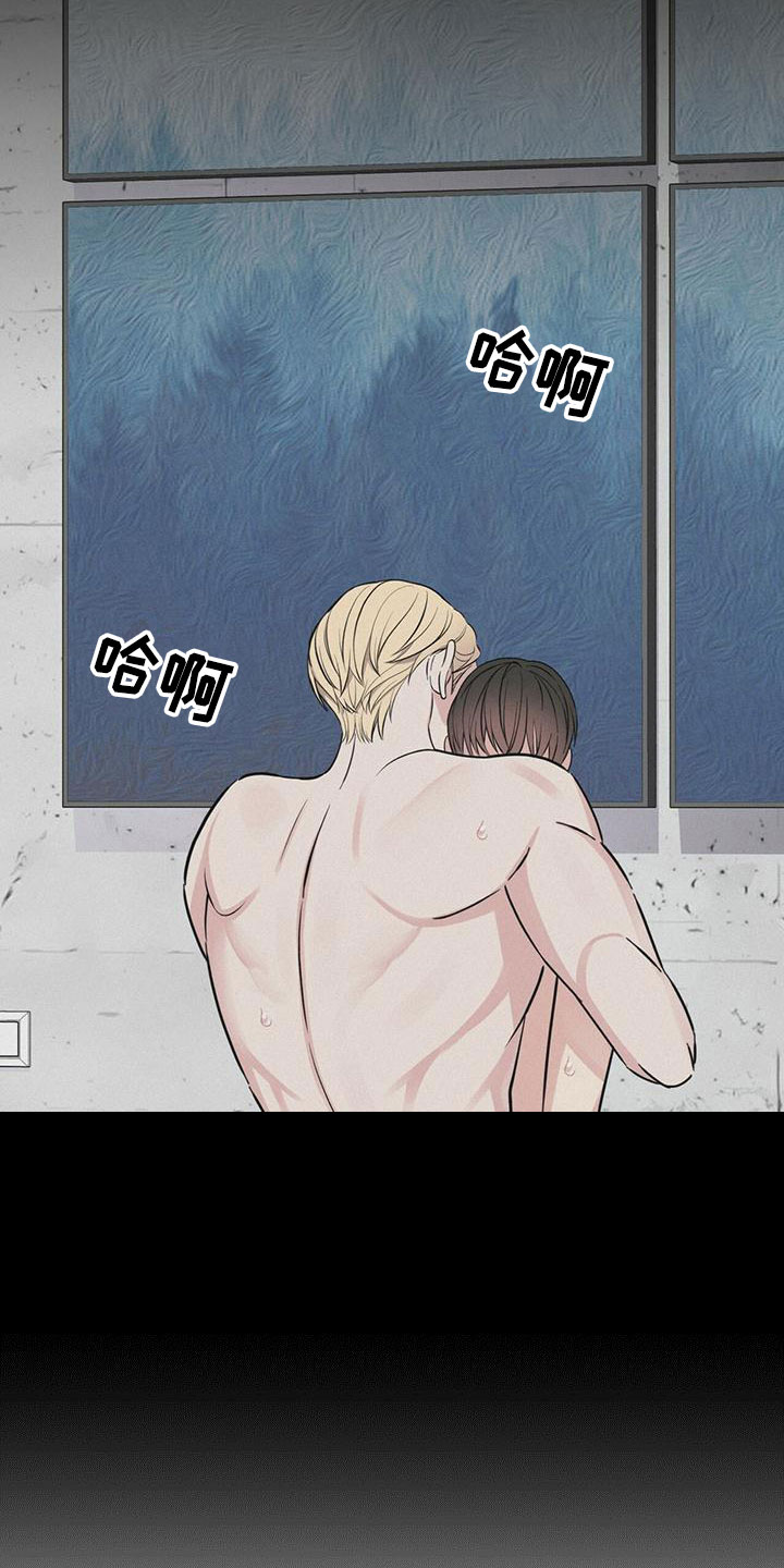 第8章：超能力4