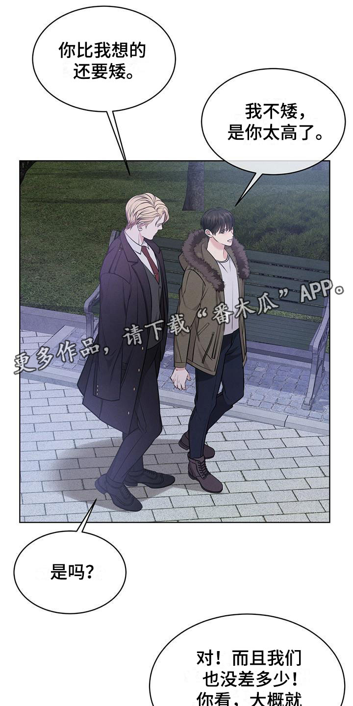 第5章：改变主意0