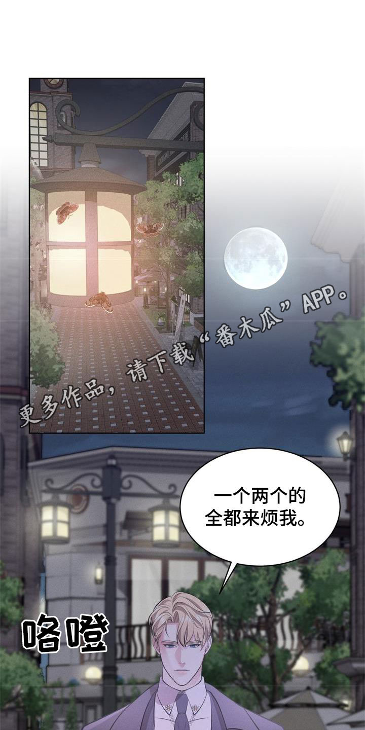 第35章：掩盖味道0