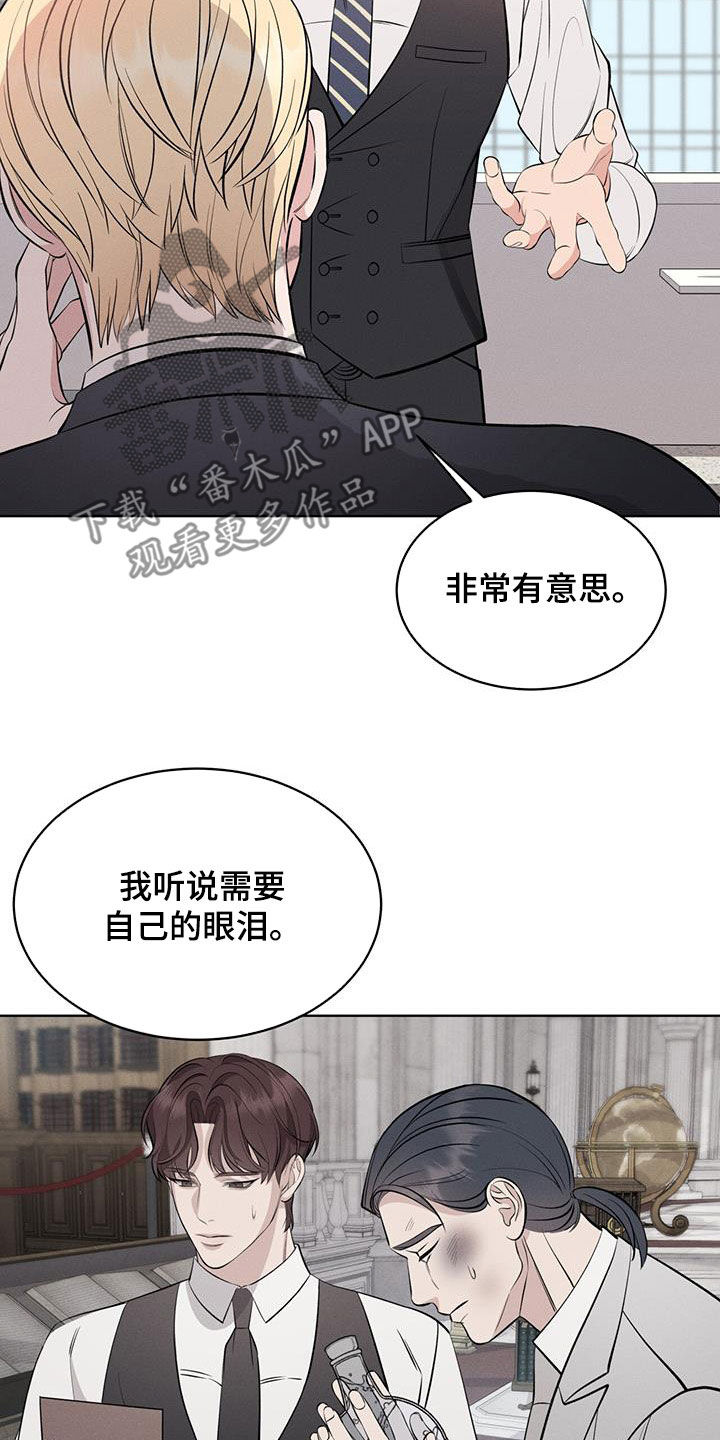 第33章：新案子2