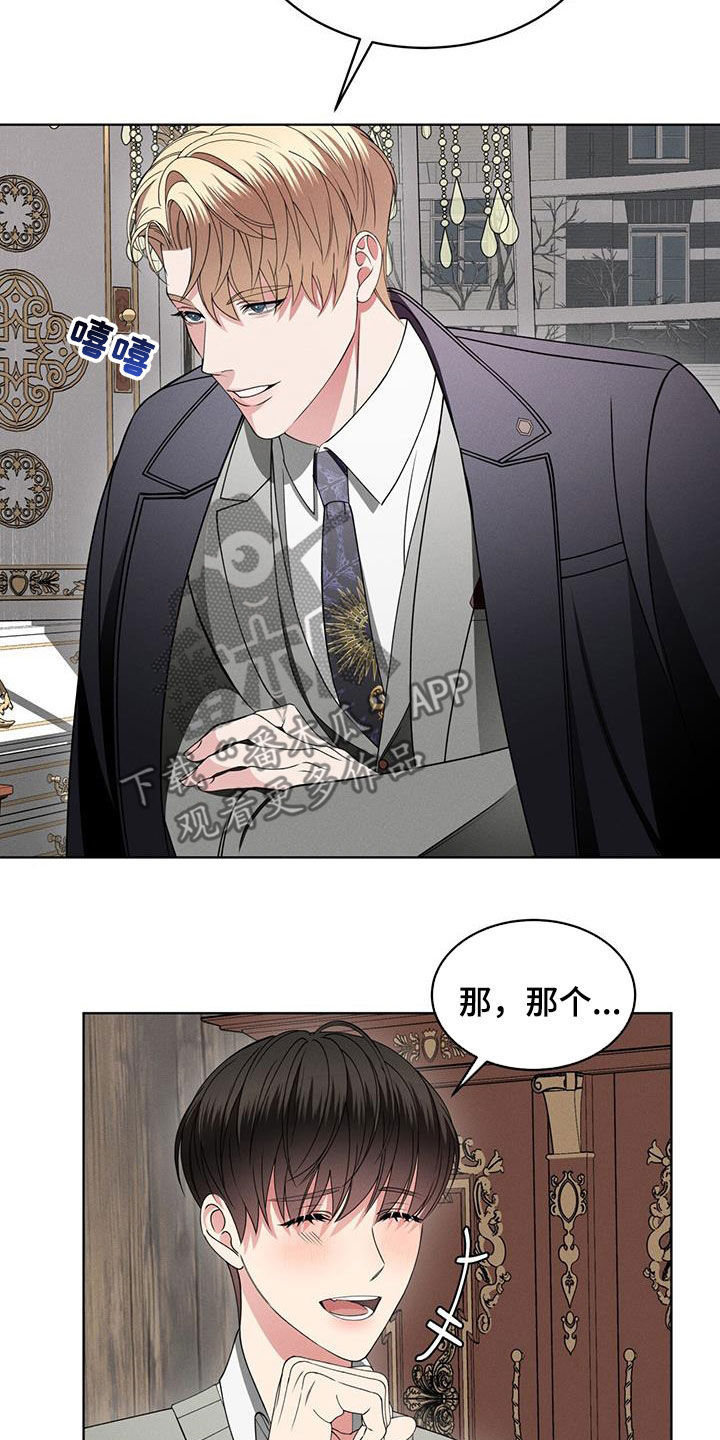 第42章：和我一起走3