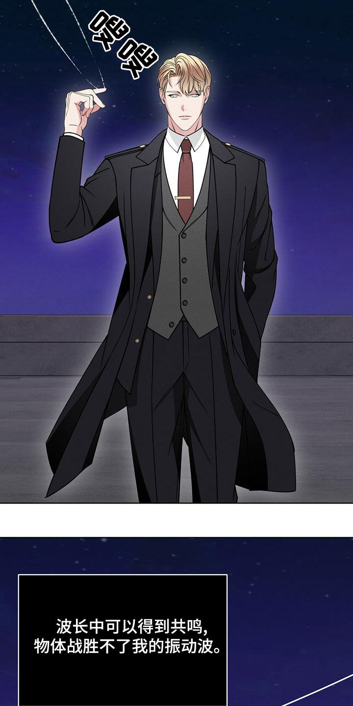 第20章：放过我吧3