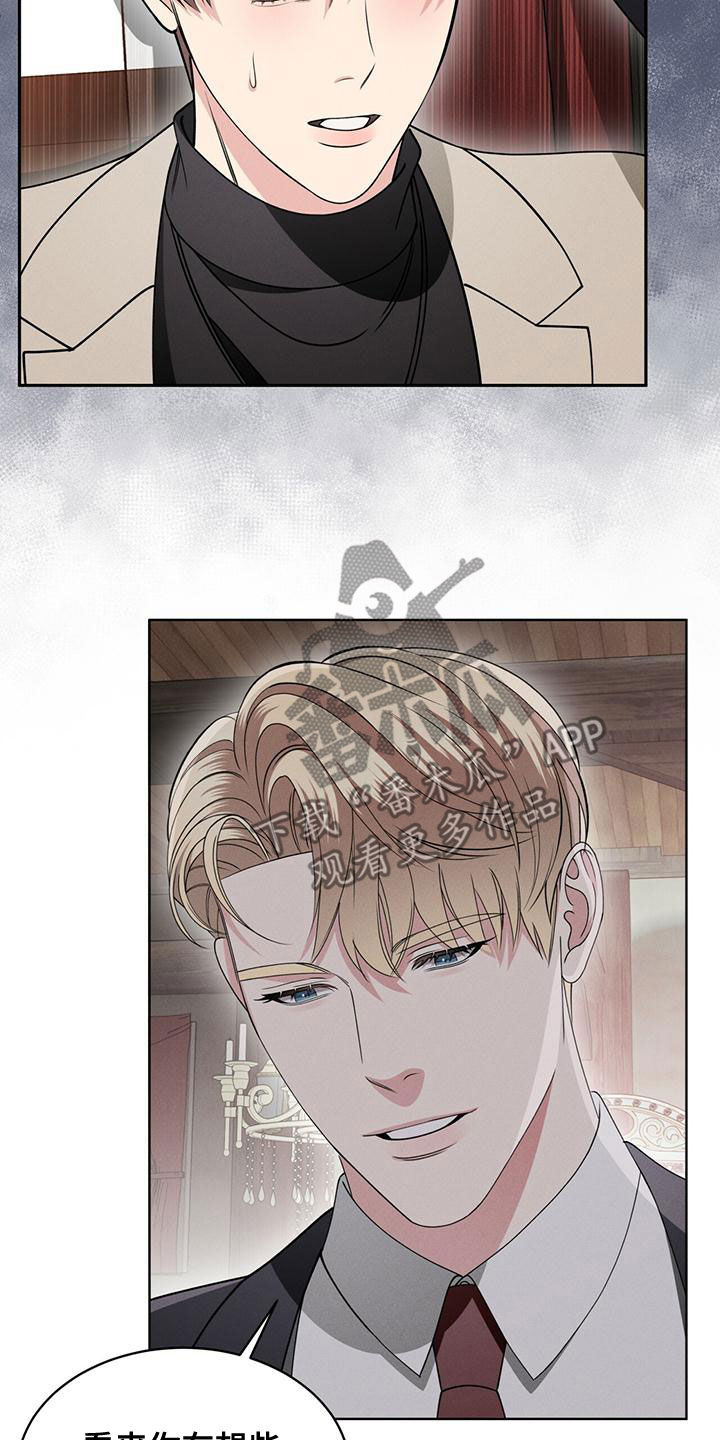 第21章：只有你2