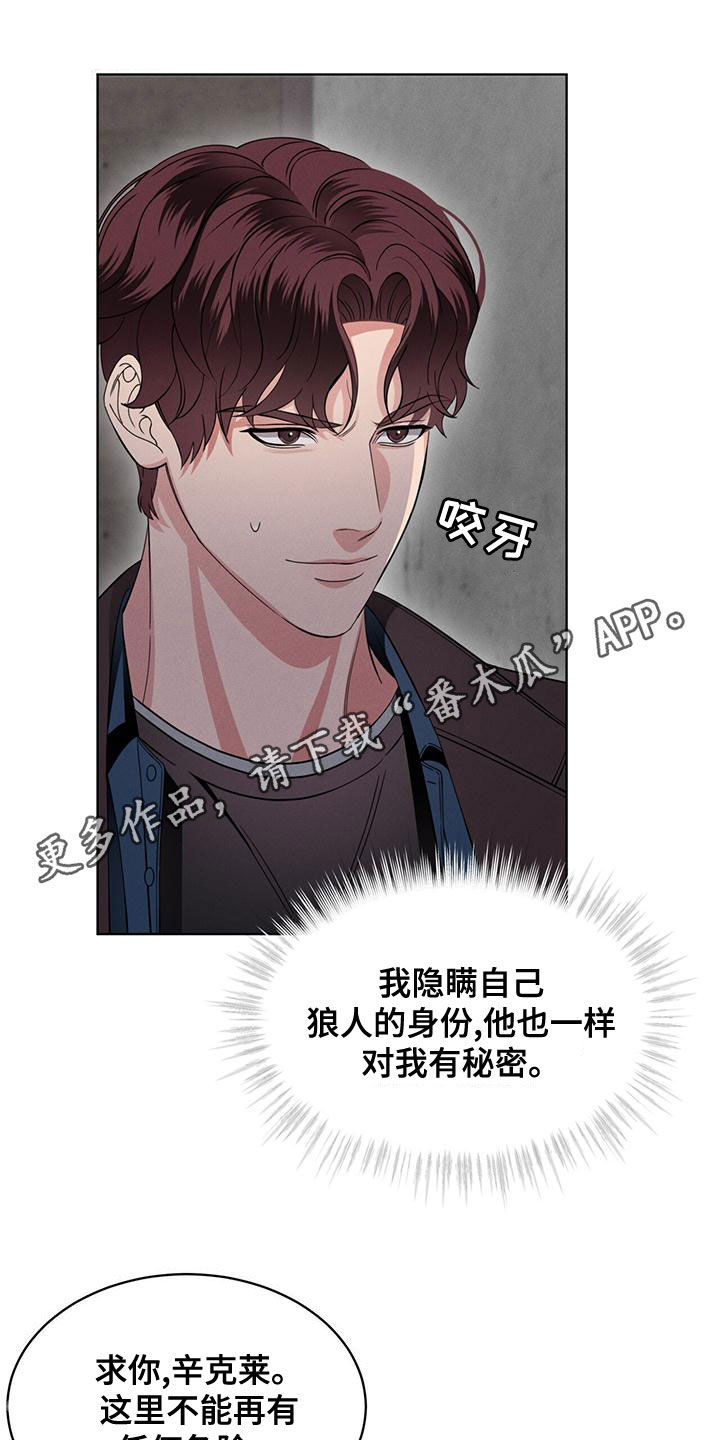 第28章：到底是谁0