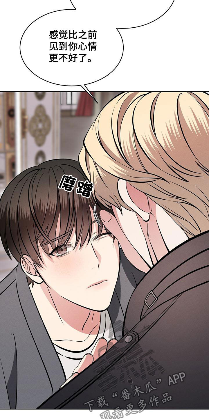 第30章：找回记忆4