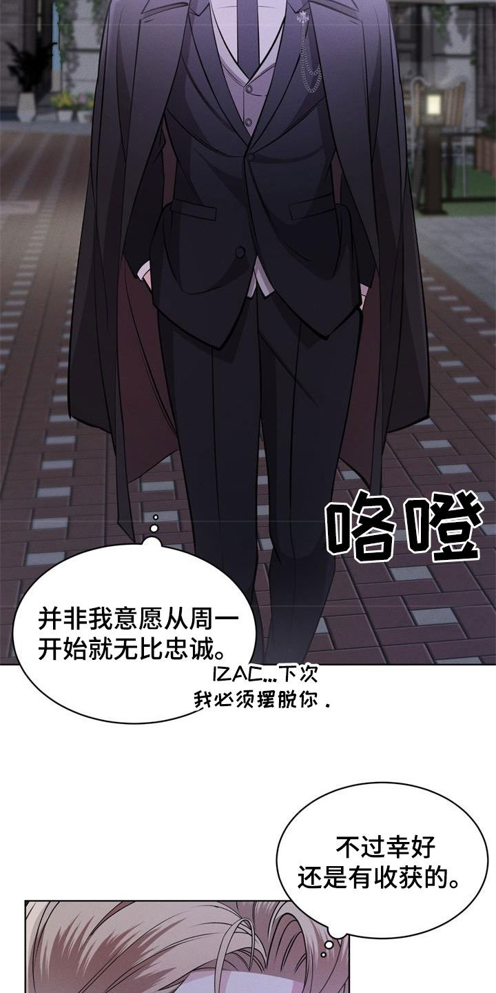 第35章：掩盖味道1